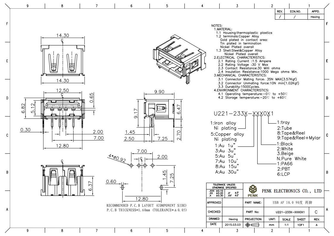 usb插座