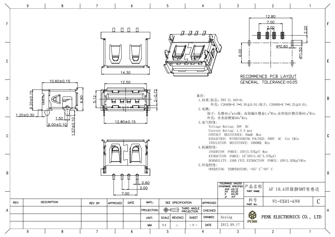 usb插座