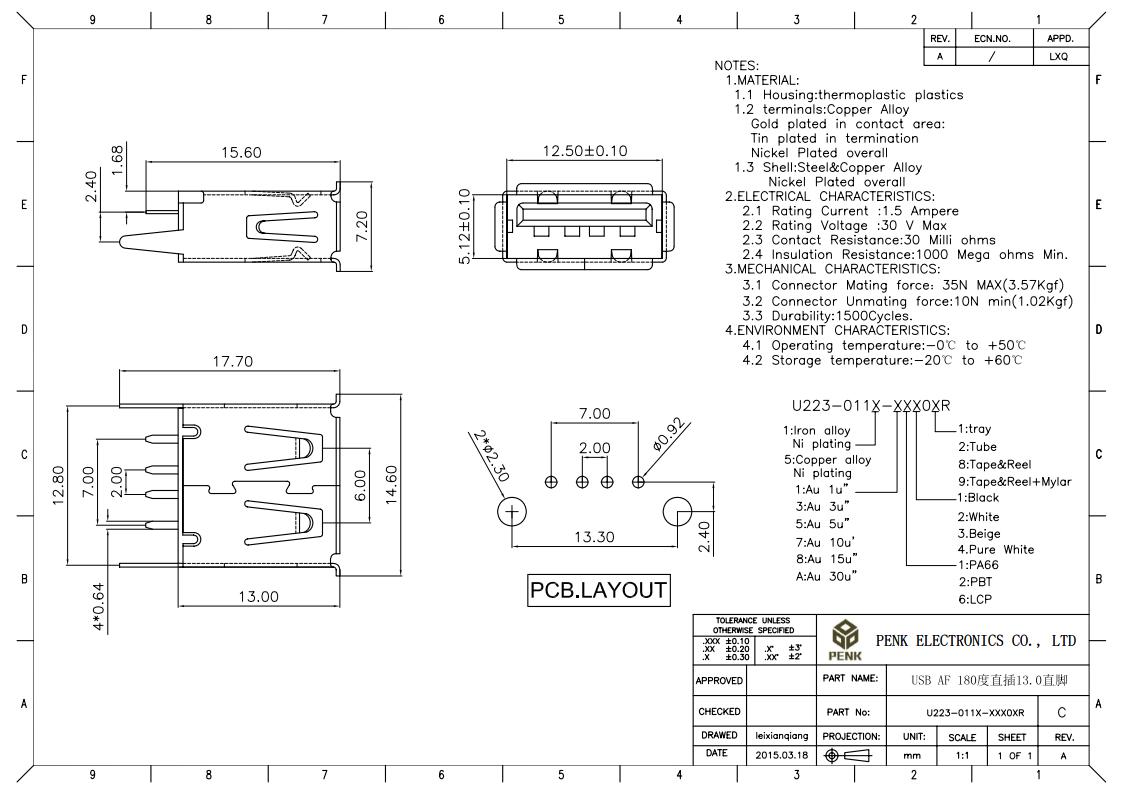 usb插座