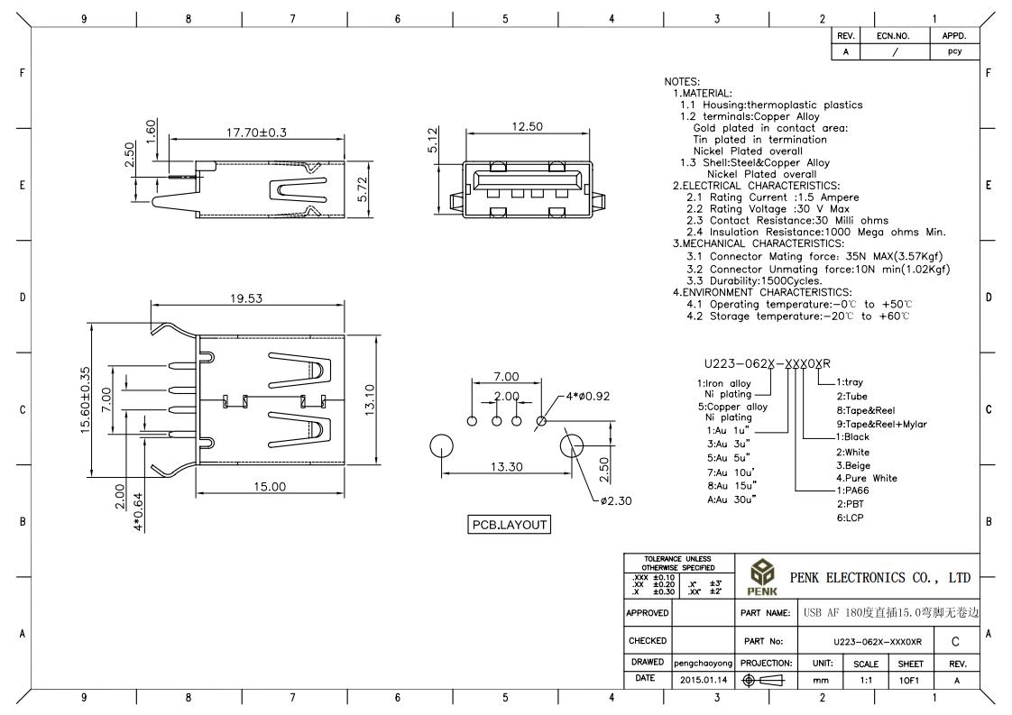 usb插座