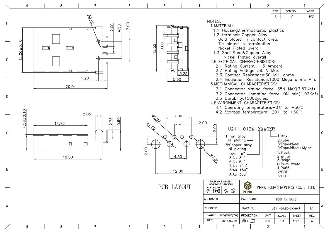 usb插座