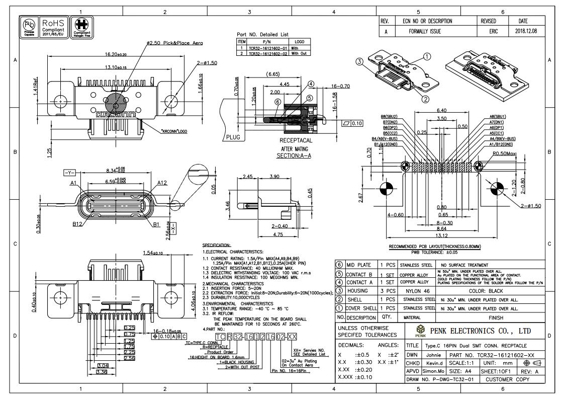 usb插座連接器