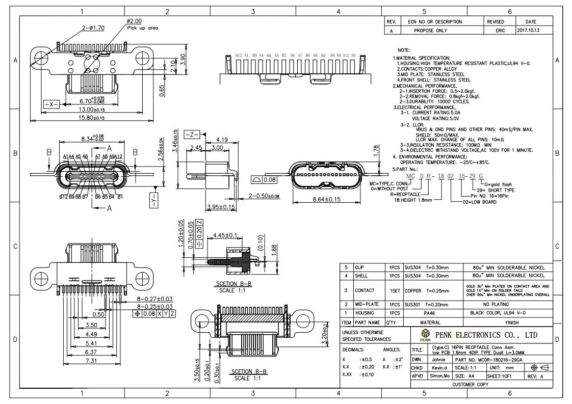usb插座